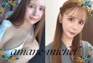 天音ミシェルの正体は？北欧ハーフ美女の真相とwiki完全ガイド