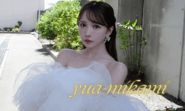 三上悠亜comelドレス着用で炎上の真相とは？