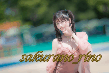 元TikToker桜乃りのがAVデビュー！清楚系Eカップ巨乳美女のプロフィール徹底解剖