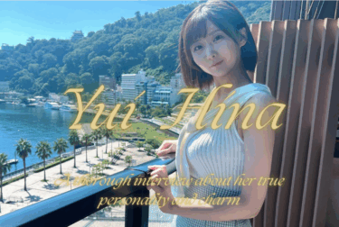 由衣陽菜のプロフィール＆作品集まとめ！巨乳美少女AV女優の素顔と魅力を徹底インタビュー
