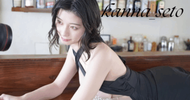 瀬戸環奈 なぜAV転向？買うべき理由と話題の真相を徹底解説！【写真集も爆売れ】