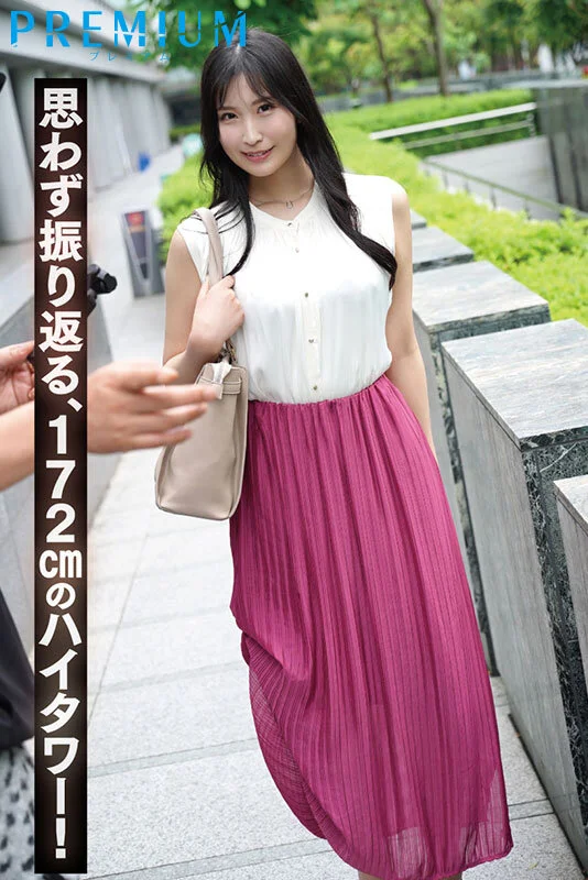 PRST-023 黒木麻央｜ AVデビュー 長身OLの理性崩壊劇