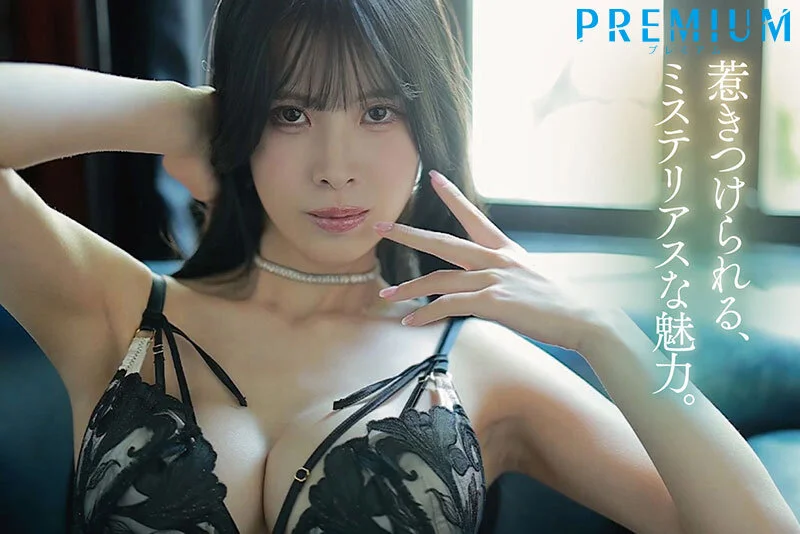 PRST-024 蒼羽ななみ ｜AVデビュー