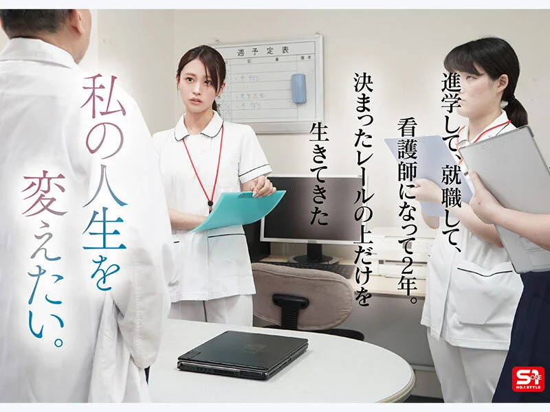 SNOS-035 桜みお 看護師デビュー作レビュー