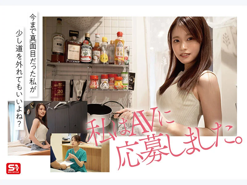 SNOS-035 桜みお 看護師デビュー作レビュー