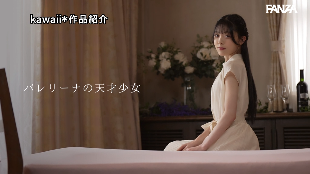 CAWD-891 清野咲 ｜バレリーナ官能美極限